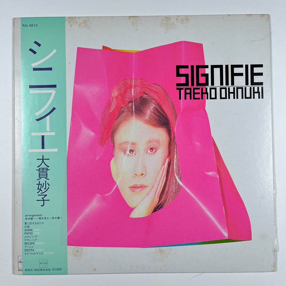 Taeko Ohnuki Signifie Japan Press LP Vinyl RAL-8810 w/ OBI + Inner 1983